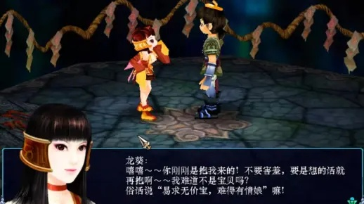 仙剑奇侠传3剧情全解析，深挖轮回宿命伏笔、人物抉择与隐藏结局真相