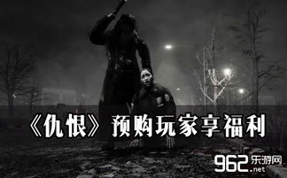 SE新作欺杀旅社因DEI争议首发溃败，在线未破千人引玩家关注