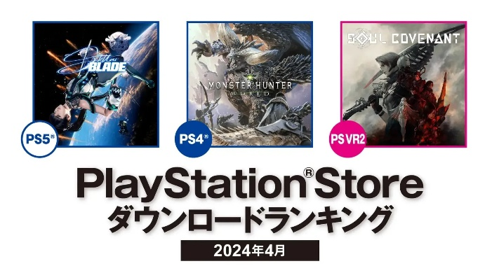 Steam新春PlayStation促销开启 剑星新史低仅201元
