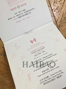 玩家向PlayStation寄婚礼请柬 获暖心新婚礼包游戏大礼