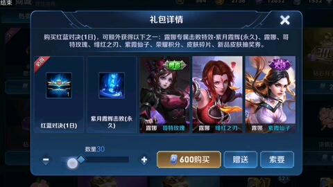 剑星情人节官方致谢中国玩家，超56%销量来自中国市场