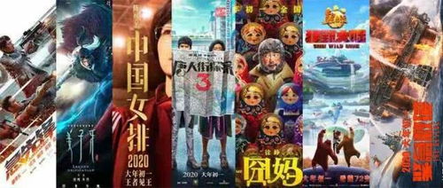 沈腾飞驰人生3领跑2026春节档，总票房已破4亿