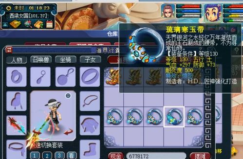 雷曼30周年纪念版存档问题 育碧确认放弃修复玩家存档难保