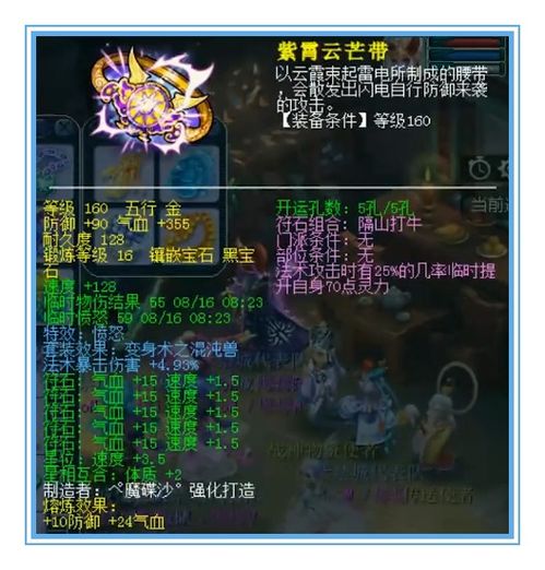 想搞懂暴爽宝石战斗？策略新作第九圣诗官方小课堂上线