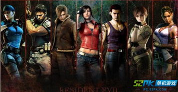 生化危机9通关时长推测，粉丝为何担忧双主角玩法不平衡？