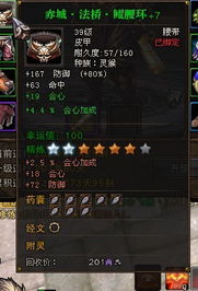 斗战神灵猴选拳还是棍？2026流派解析、输出手法、装备搭配全攻略