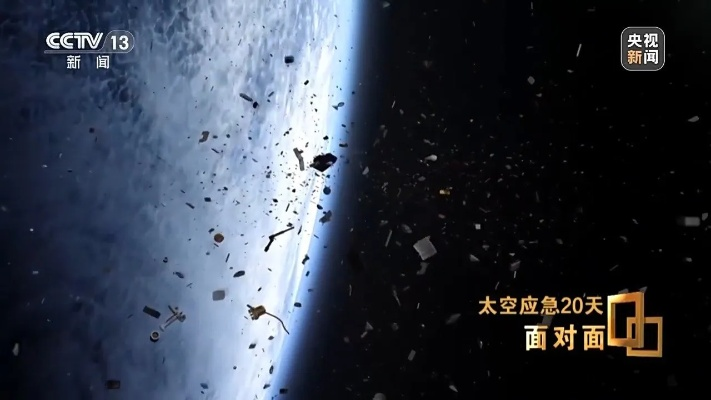 神二十乘组揭秘舷窗裂纹发现细节，40倍显微镜才最终确认