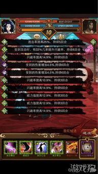 绝世好武功新手必看，武学搭配+隐藏玩法+速通技巧，少走90%弯路