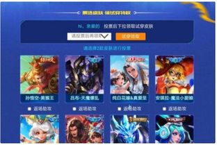 网易游戏新春开运补贴福利活动上线，四大福利等你来拿