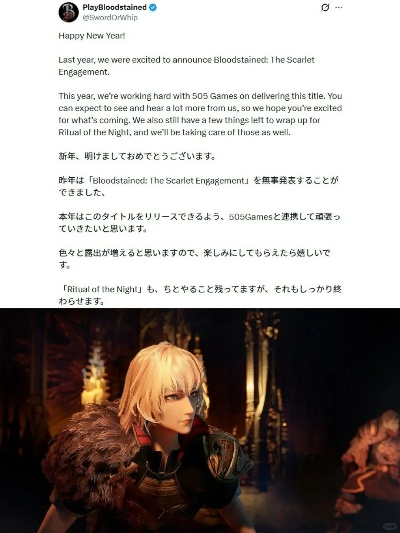 年仅52岁的赤痕，绯红契约创意总监去世