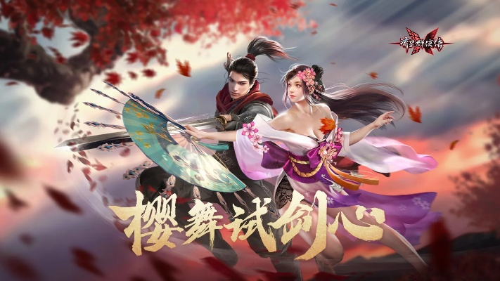 情人节剑星官方发文谢中国玩家，中国市场销量占比超56%