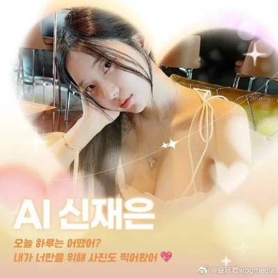 剑星体模申才恩新视频，冰上流畅摇摆送飞吻名场面