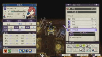 火焰之纹章怎么玩？全版本选型+高难通关+养成避坑实战攻略