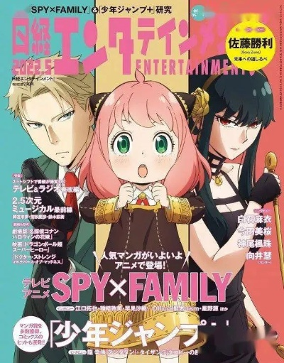 人气漫画间谍过家家延期更新！动漫仍无上线消息引粉丝急等