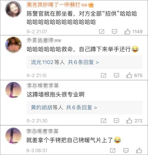 连麦遇女装大佬？大司马一开口直接傻了