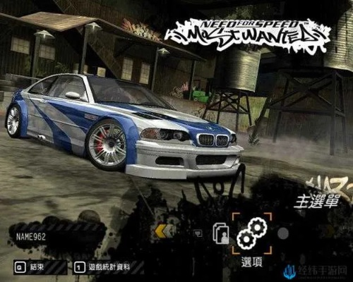 极品飞车哪部最值得玩？硬核玩家私藏选作指南+改装/追缉实战干货