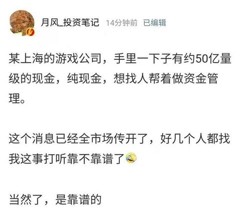 被米哈游告上法庭的米黑再度活跃，仍在攻击米哈游