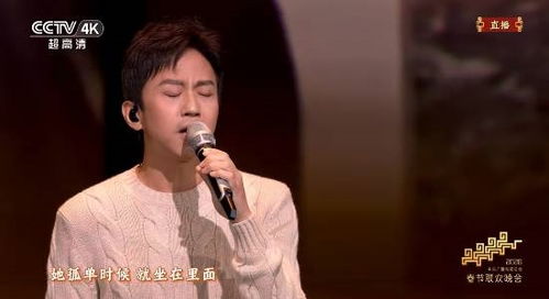 邓超春晚魔丸变灵珠，褪去搞怪形象，深情开嗓动人心