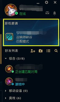 盛大传奇客户端官网全攻略，正版下载避坑、闪退修复与隐藏福利解锁