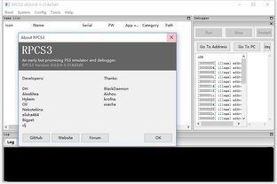 RPCS3模拟器可运行PS3平台几乎所有游戏