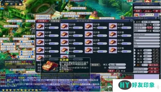 17173梦幻西游，2026年选服/版本/资源全攻略，老玩家私藏避坑干货