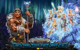 国王的恩赐，北方勇士如何封神通关？鲜为人知的开荒/兵种/隐藏任务攻略