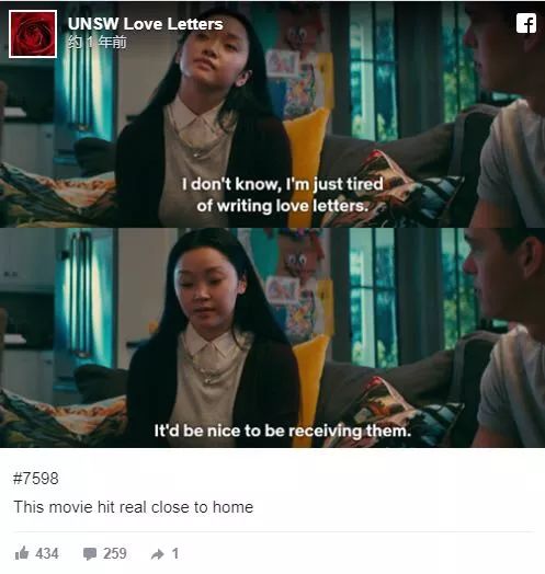 误删女友大表哥2存档，男子竟请亚瑟本尊帮忙致歉