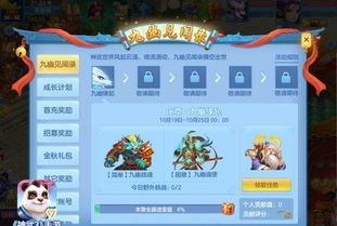 明末玩家盼的新更新到了！多平台新内容同步上线