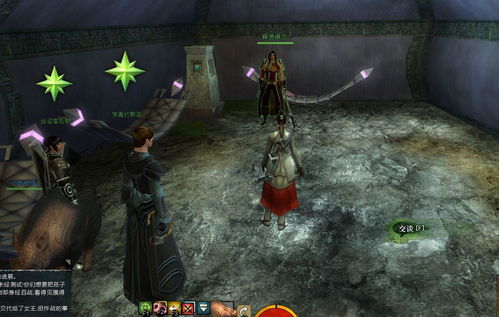 激战2三大组织怎么选？密语/守夜人/命运之刃全维度对比+职业匹配指南