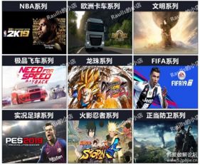 2026必看，单机游戏最火5大类型拆解，精准匹配你的硬核/休闲需求