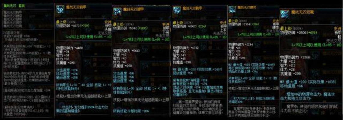 DNF85SS还值得刷吗？2026怀旧服全类型解析与毕业搭配实战手册