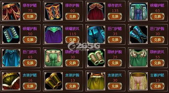 独家，T17套装终极攻略——适配服务器、版本差异、速刷与毕业搭配全解