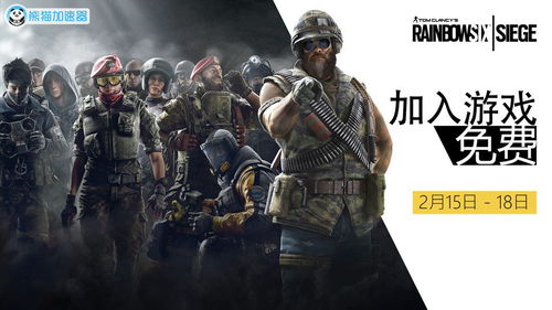 《彩虹六号：围攻》第十一年完整路线图公开