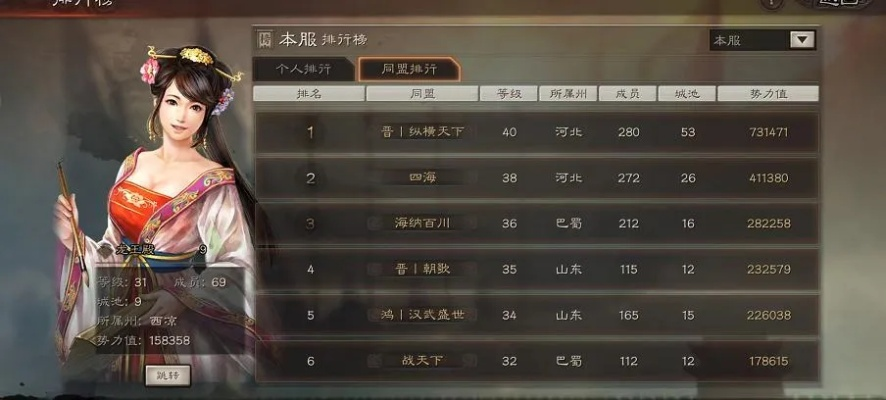 三国志12游民星空版避坑指南，资源验证、闪退修复、高阶玩法全解析