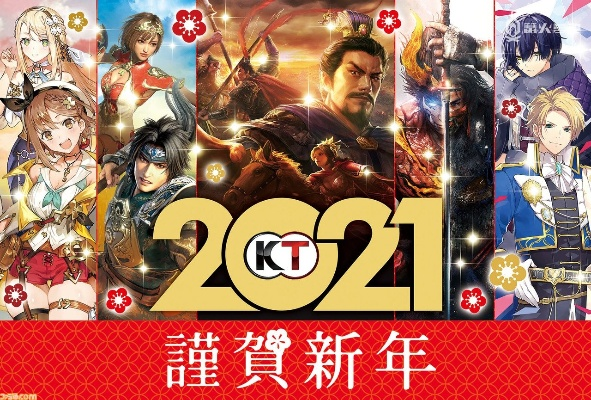 游民星空携各大游戏厂商 给大家拜年啦！