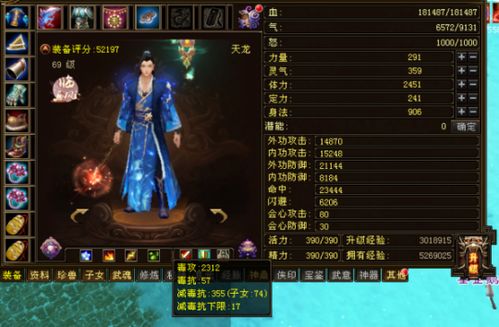 还在卡关？月华剑士2全类型秘籍解析，隐藏角色、无限气、连招彩蛋实测有效（2026）