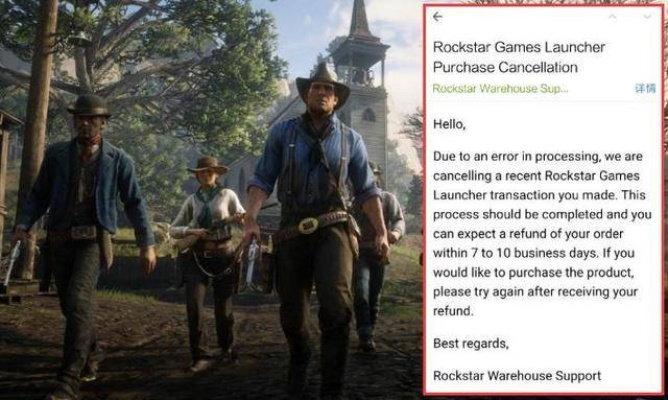 女子不慎删除未婚夫《荒野大镖客2》存档 请来亚瑟致歉