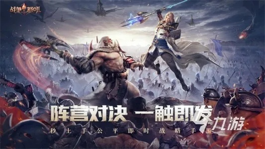 2026年单机策略手游怎么挑？全品类解析+高玩私藏避坑指南