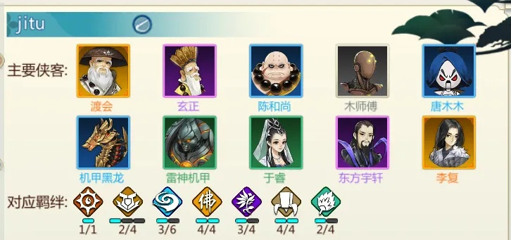 风林火山技能类型怎么分？适配PVE/PVP热门需求的冷门流派实战指南