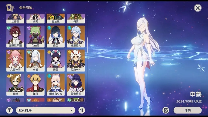 月光LULU内幕揭秘，原神私服选服、资源获取与版本适配全攻略