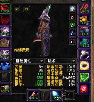 仙OL零氪玩家逆袭全解析，3天速升100级、职业选优+隐藏副本解锁技巧