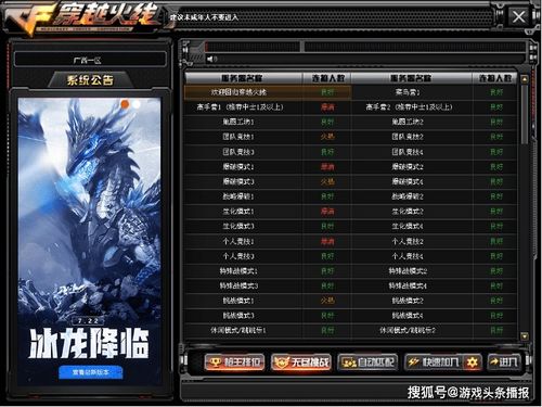 怎么靠2026年DPS排行榜选服务器、版本？玩家必看的实战干货