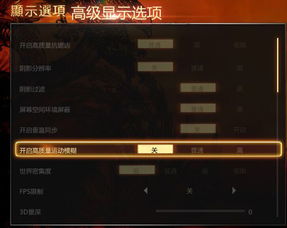 热血无赖已停止工作？7类故障根源拆解+2026最新实操修复方案