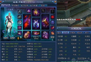 轩辕剑玩家别瞎选！2026年选服、版本、资源的实测避坑全攻略