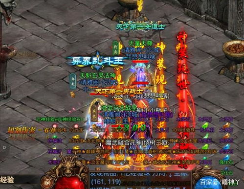 2026年1.76传奇私服怎么选？纯金/微变/公益版避坑+打金实战指南