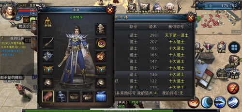 2026热血传奇最新客户端全解析，多端适配/怀旧硬核/打金专属，哪款最对味？