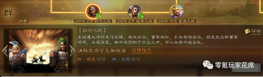 英雄三才阵怎么玩透？2026全服适配搭配、版本差异与实战冷知识