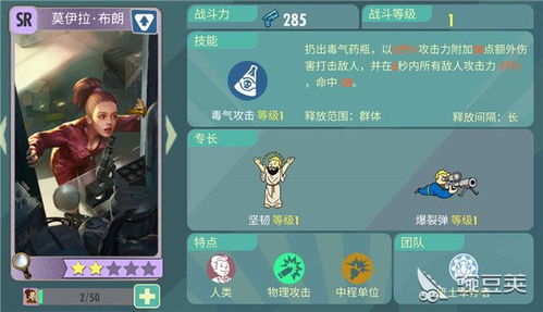 避难所OL零氪也能霸榜？2026最新开荒/阵容/经营全攻略