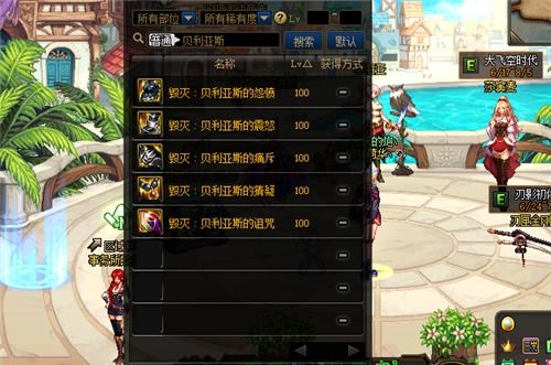 DNF魔力汲取者怎么选？跨服获取、版本适配、毕业搭配全攻略2026