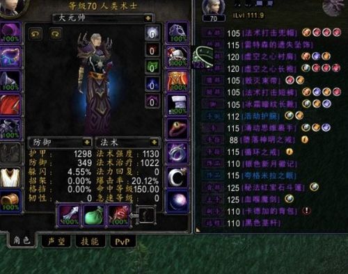 2026WLK怀旧服附魔怎么冲？3大流派拆解+热门需求精准匹配攻略